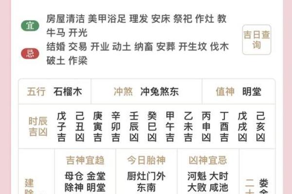 每日五行穿衣法则，轻松搭配提升运势