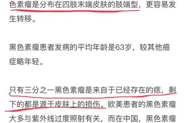 痣相失职预警揭秘职场危机的前兆