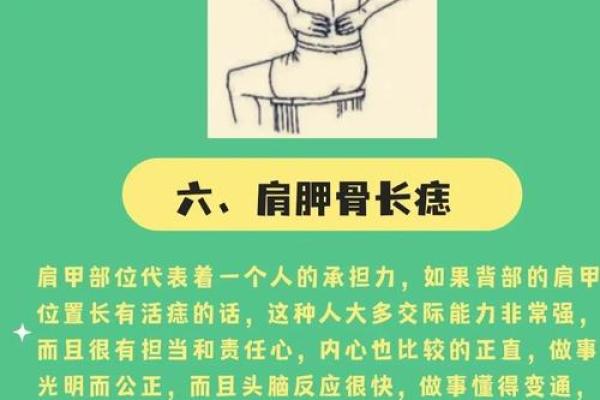 痣相失职预警揭秘职场危机的前兆