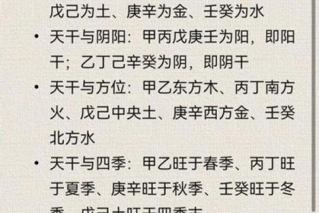 天干地支相冲的真正含义，你知道吗？