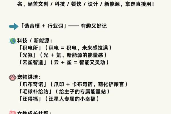 影视公司起名灵感大爆发