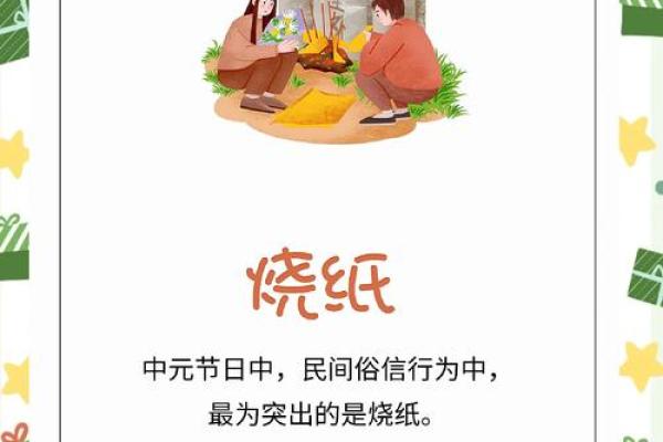 十一月初，这个佛家节日里，这些传统习俗你了解多少？