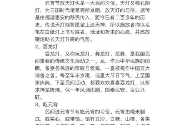 十一月初，这个佛家节日里，这些传统习俗你了解多少？