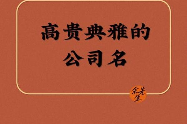 如何为婴儿用品公司取一个有吸引力的名字