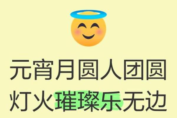月月佳节乐无边，传统民俗闹翻天