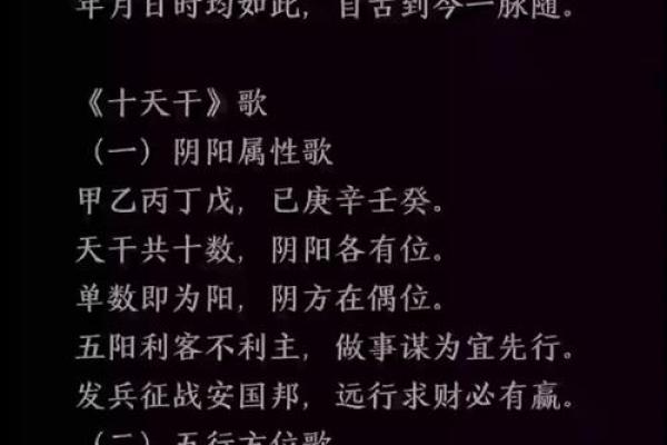 为什么学天干地支念法如此重要？答案在这里