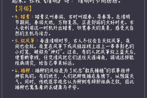 穿越千年，揭秘古代节日风俗之谜