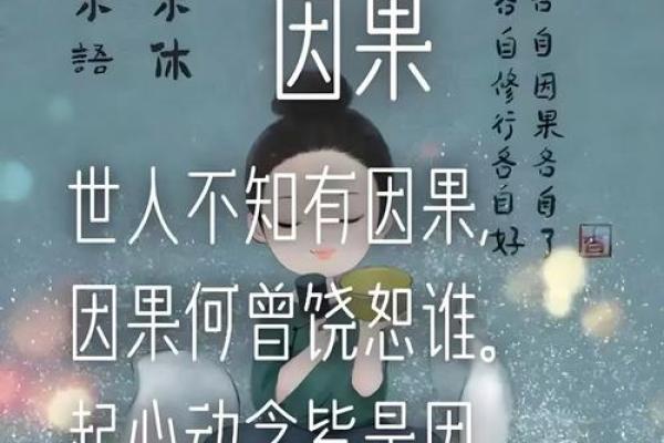 聊命理，知人生，发现不可思议的奥秘
