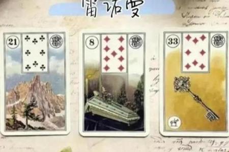 千岁传奇：揭秘千是属相的神秘命运