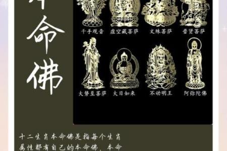 钟馗生肖揭秘：原来他是这个生肖的守护神