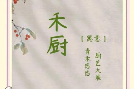 最火食品公司名字大全
