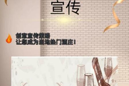 创新酒水公司名称，让品牌脱颖而出