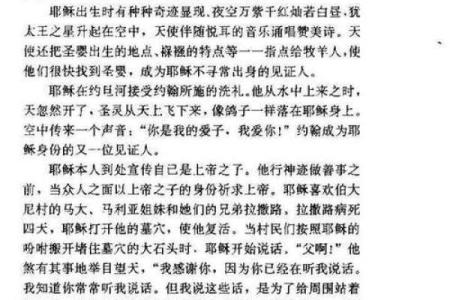 5月生：揭秘饿什么命的神秘命运之谜