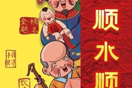 风水大师亲授：快速学会风水，让家居事业财运亨通
