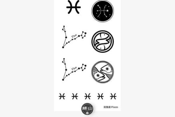 十二星座专属纹身：星座魅力与艺术完美融合