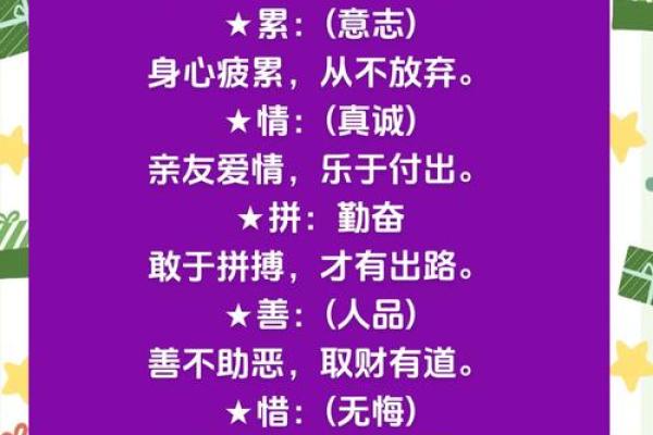 利用测时辰八字，让你的人生充满无限可能