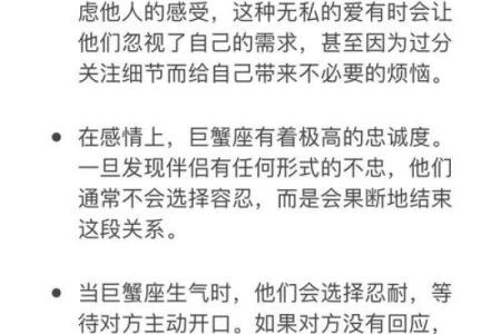 星座配对揭秘：你的爱情秘籍，哪个星座最适合你？