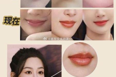 面相秘诀：揭秘唇珠背后的运势密码