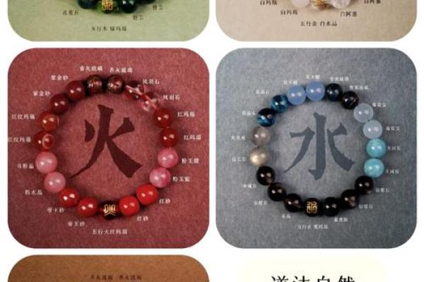 八字木多易犯难，五个技巧帮你调和五行