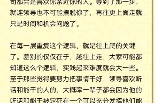 让你的有限公司名字脱颖而出的秘诀