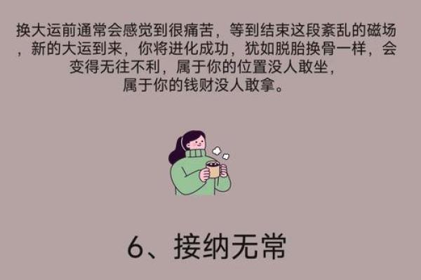为什么越来越多人依赖阴阳八字，揭示背后的深层原因！