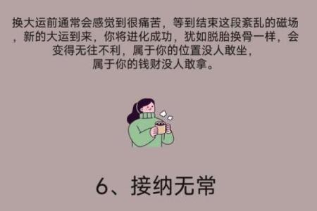 为什么越来越多人依赖阴阳八字，揭示背后的深层原因！