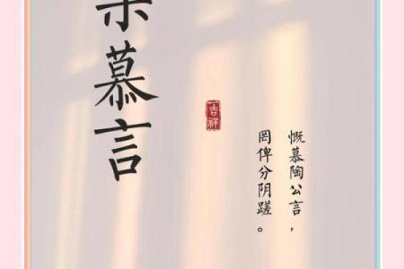 宋姓女孩起名技巧，如何选出寓意深远的名字