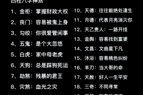 面相揭秘：识人于微，教你一眼看穿命运密码