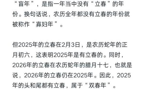 八字看结婚最佳时机，如何挑选最合适的结婚年份