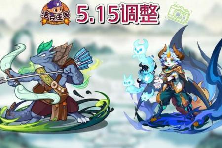 蜴影迷踪：生肖之谜
