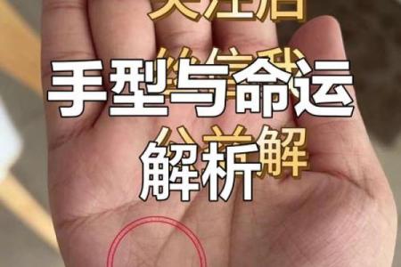 手相纹路模糊不清？揭秘影响手纹清晰度的神秘原因