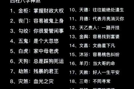 面相揭秘：识人于微，教你一眼看穿命运密码