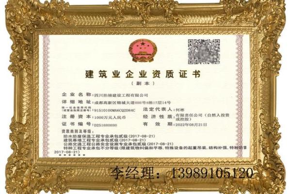 专注成都企业与个人起名，开创你的成功之路